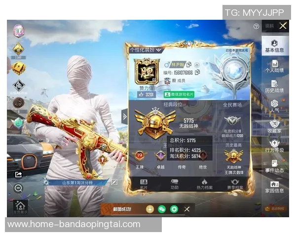 2026年3月份新闻和平精英热潮下WE战队的运营策略与市场影响深度解析